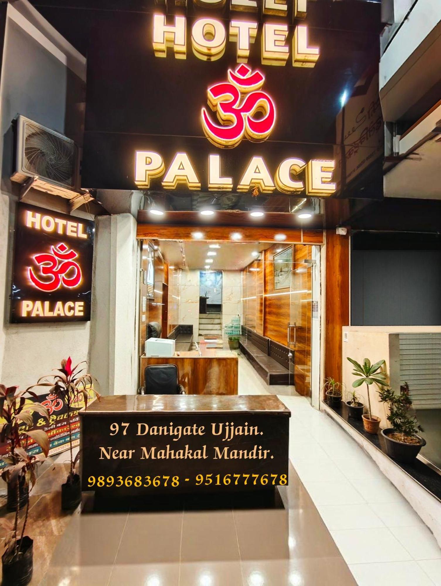Hotel Om Palace Near Mahakal Mandir Ujjain Exterior foto
